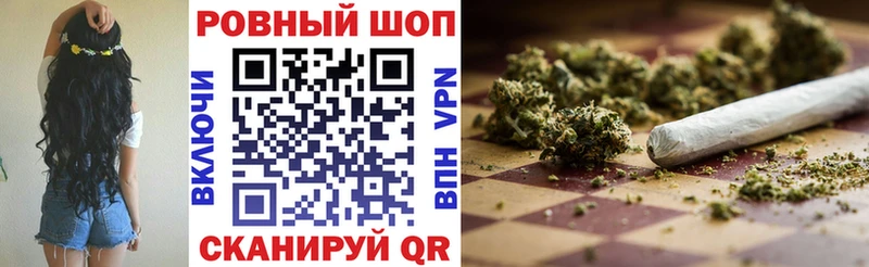 Купить наркотик Ялта ГАШ МАРИХУАНА APVP Мефедрон