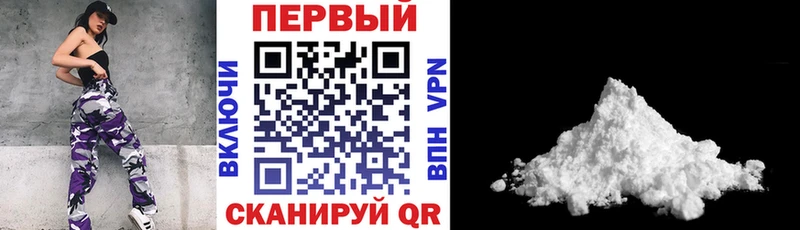 АМФ 97%  где купить наркоту  Ялта 