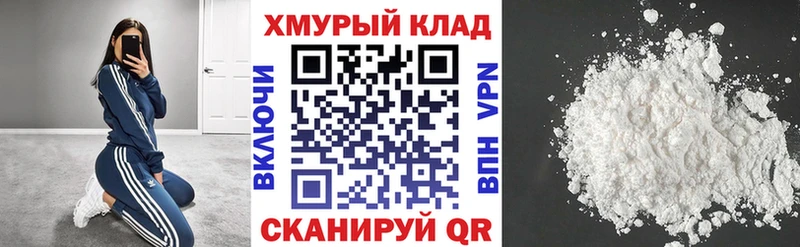 ГЕРОИН хмурый  mega ТОР  Ялта 