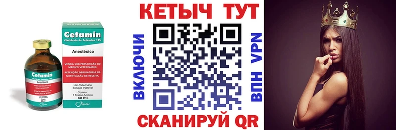 купить наркотик  Ялта  Кетамин ketamine 