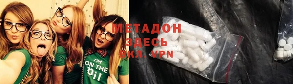 экстази Абаза