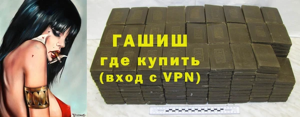 экстази Абаза