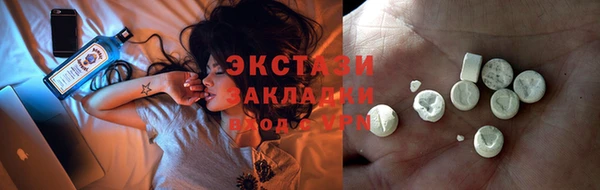 индика Абинск
