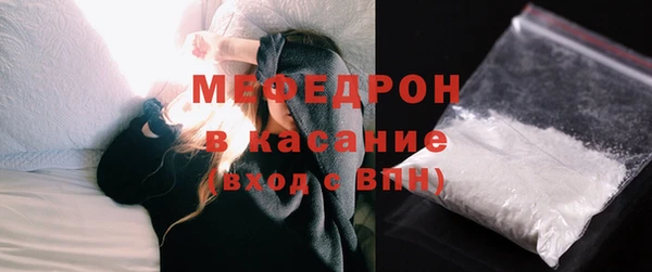 экстази Абаза