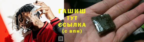 таблы Абдулино