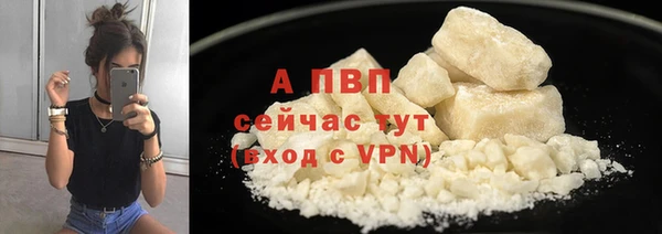 экстази Абаза