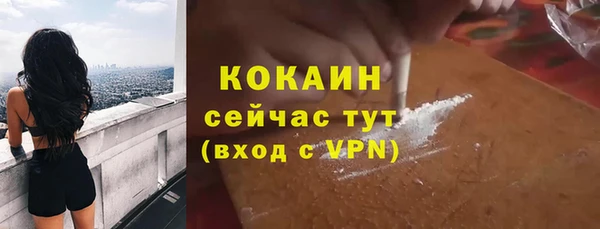таблы Абдулино