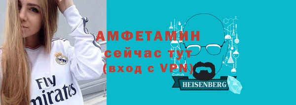 экстази Абаза