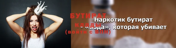 экстази Абаза