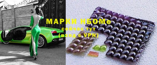 экстази Абаза