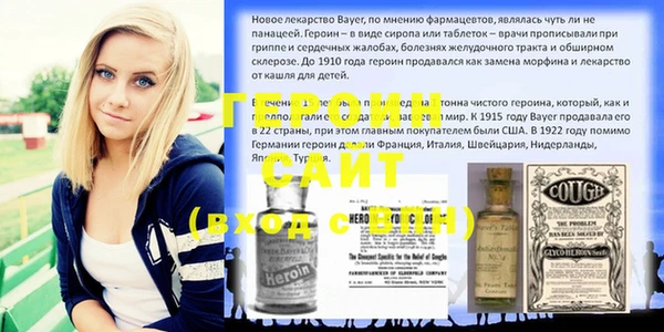 таблы Абдулино