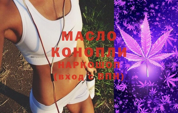 экстази Абаза
