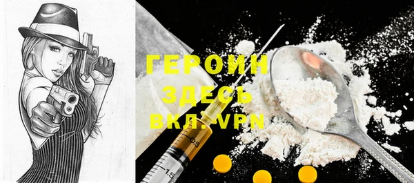 таблы Абдулино