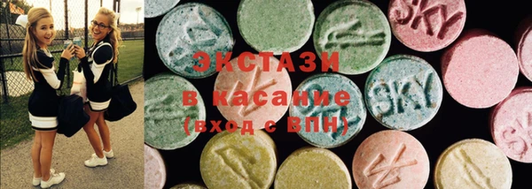 экстази Абаза