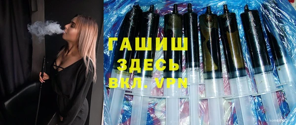 таблы Абдулино
