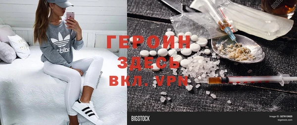 экстази Абаза