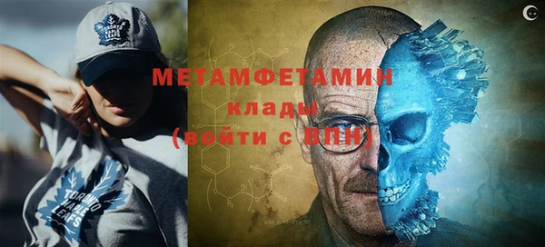 экстази Абаза