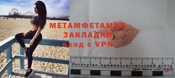экстази Абаза