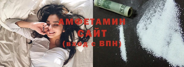 экстази Абаза