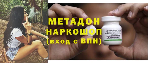 таблы Абдулино