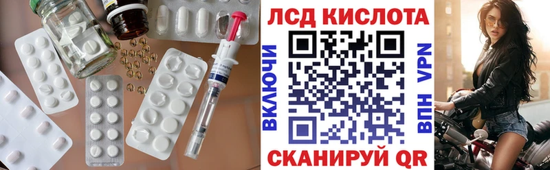 маркетплейс наркотические препараты  сколько стоит  Ялта  ЛСД экстази ecstasy 