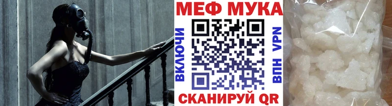 МЕФ кристаллы  Ялта 