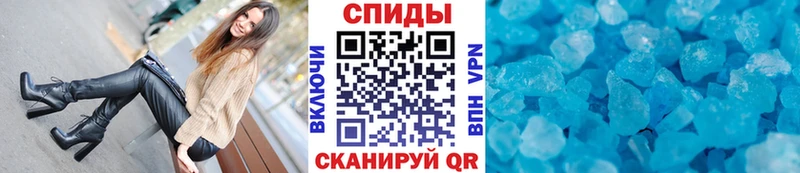 МЕТАМФЕТАМИН витя  купить наркотик  Ялта 