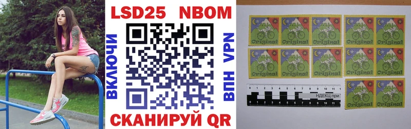 сайты даркнета телеграм  Ялта  Марки NBOMe 1,5мг  купить закладку 
