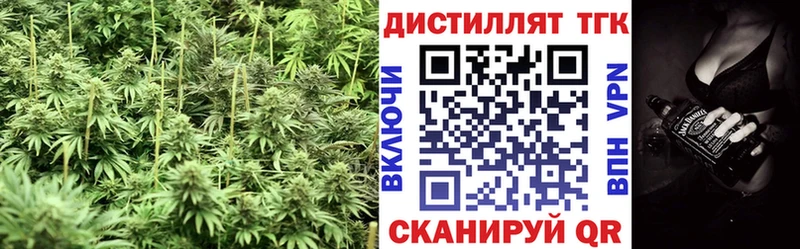 ТГК вейп с тгк Ялта