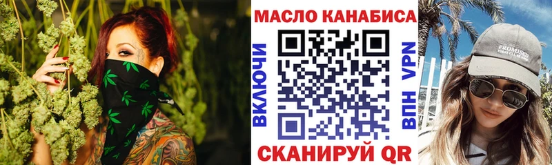 дарк нет какой сайт  KRAKEN ссылки  Ялта  Дистиллят ТГК вейп 